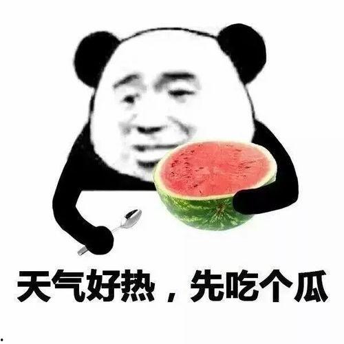 娱乐吃瓜酱又幸运又难过,幸运与难过的双重体验