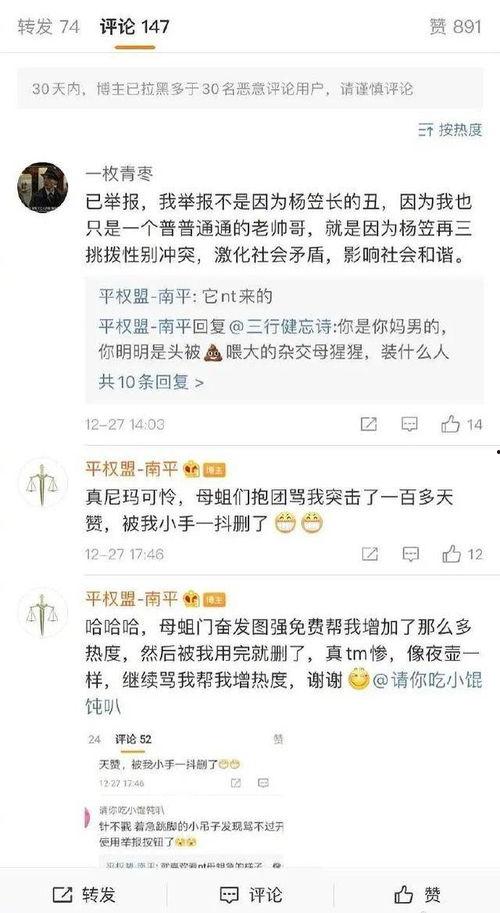 娱乐圈搞笑吃瓜小说免费阅读,笑料百出，瓜田乱舞，免费畅读