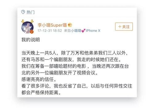 关注娱乐圈吃瓜事件的微博