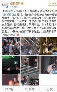 关注娱乐圈吃瓜事件的微博