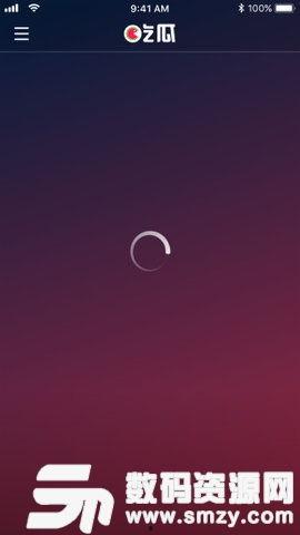 娱乐吃瓜网官网下载