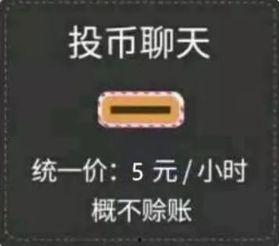 娱乐吃瓜酱投币,明星幕后故事大曝光