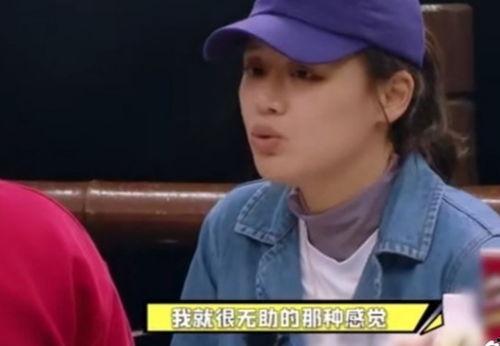 吃瓜娱乐马思纯是谁啊