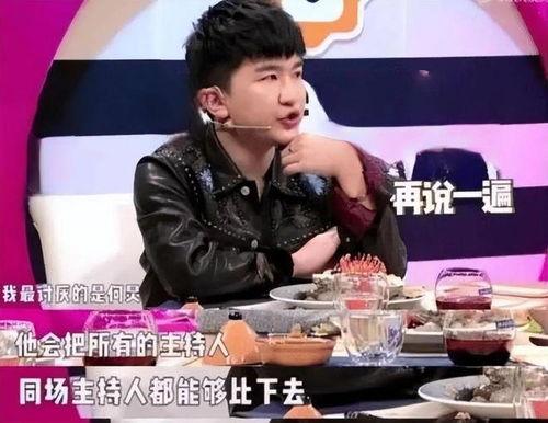 娱乐圈吃瓜本人