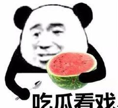 娱乐吃瓜酱学渣和学霸