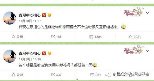 吃瓜网每日大赛在线观看,不容错过的视听盛宴