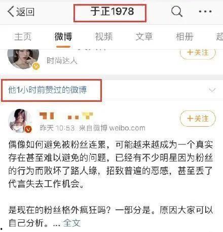 娱乐圈吃瓜账号哪个好用,揭秘最实用的热门账号