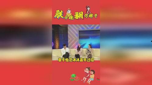吃瓜娱乐高清,揭秘娱乐圈幕后故事