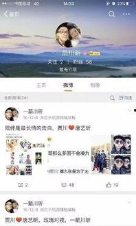 娱乐吃瓜酱造谣,吃瓜酱造谣事件，真相究竟如何？