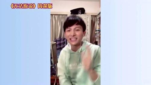 吃瓜直播间娱乐圈杨洋