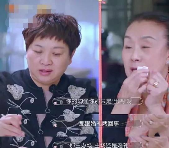 娱乐吃瓜酱委屈男友,一场甜蜜的误会与和解