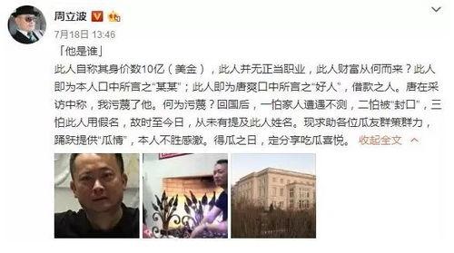 七姐吃瓜娱乐圈,揭秘娱乐圈背后的秘密与真相